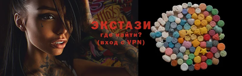 Экстази 280 MDMA Волжск