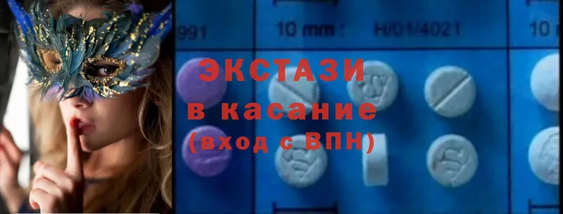 дарнет шоп  Волжск  Ecstasy круглые 