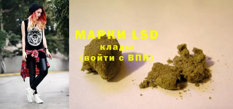 LSD-25 экстази кислота  купить  цена  Волжск 