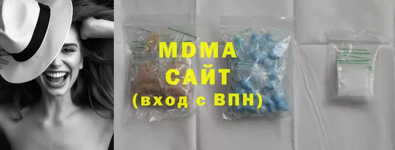 как найти   Волжск  MDMA Molly 